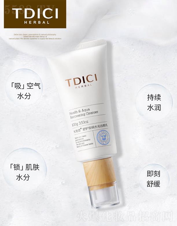 �V���S��ʥ������Ƽ����޹�˾����ش����o(h��)����ˮ�❍��� 100g