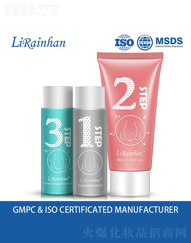 �V�ݳ��껯�yƷ���޹�˾��Lirainhan����^������