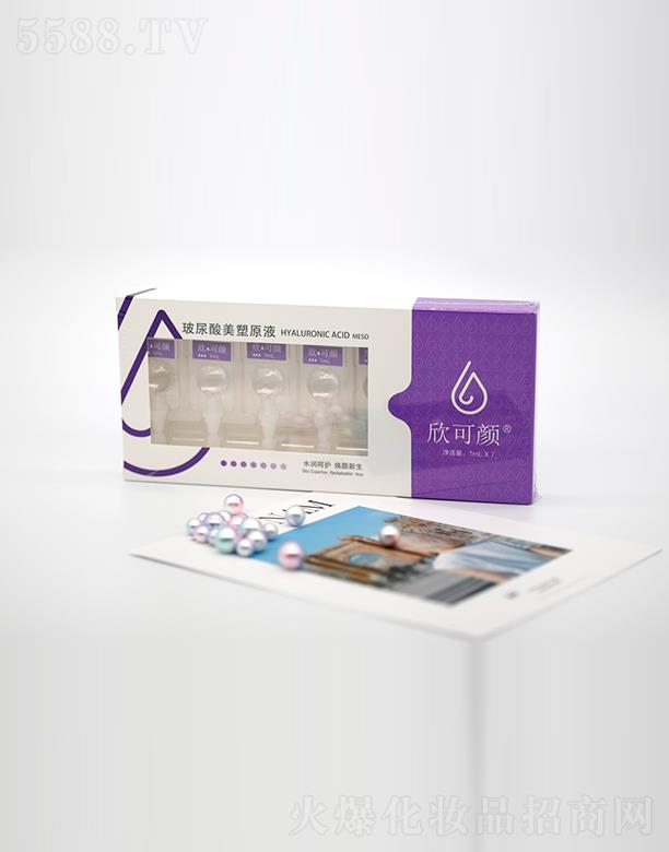 ���݅f(xi��)����Ʒ���޹�˾���������������ԭҺ 1mL��7