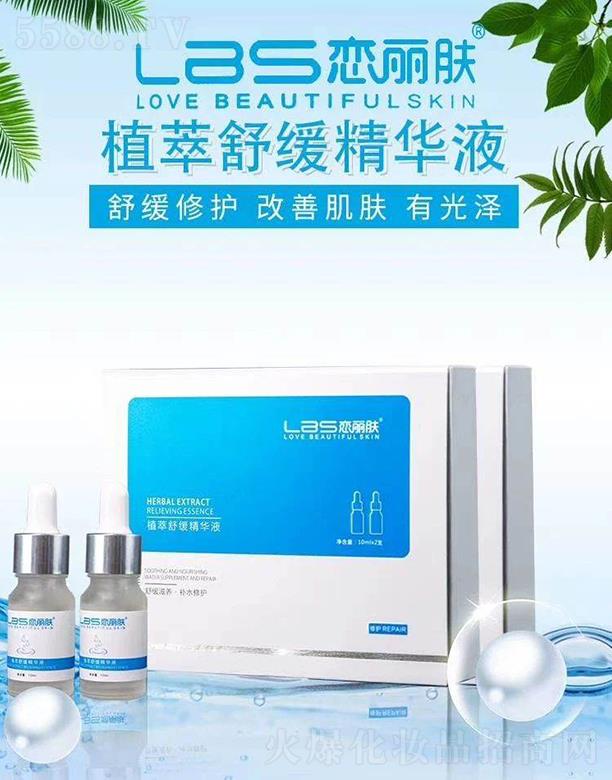 �V���Б����w����Ƽ����޹�˾�������wֲ���澏���AҺ�׺�