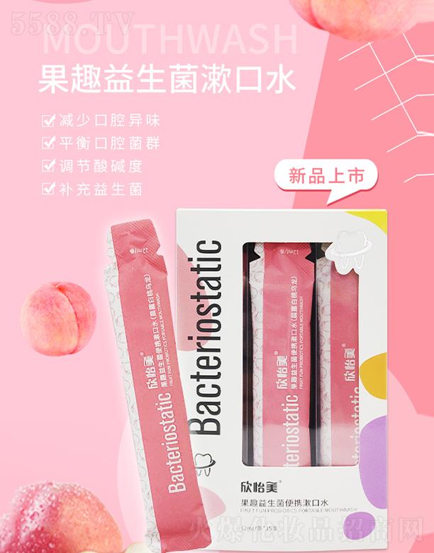 ����ʰ�����޹�˾����������Ȥ��������y����ˮ