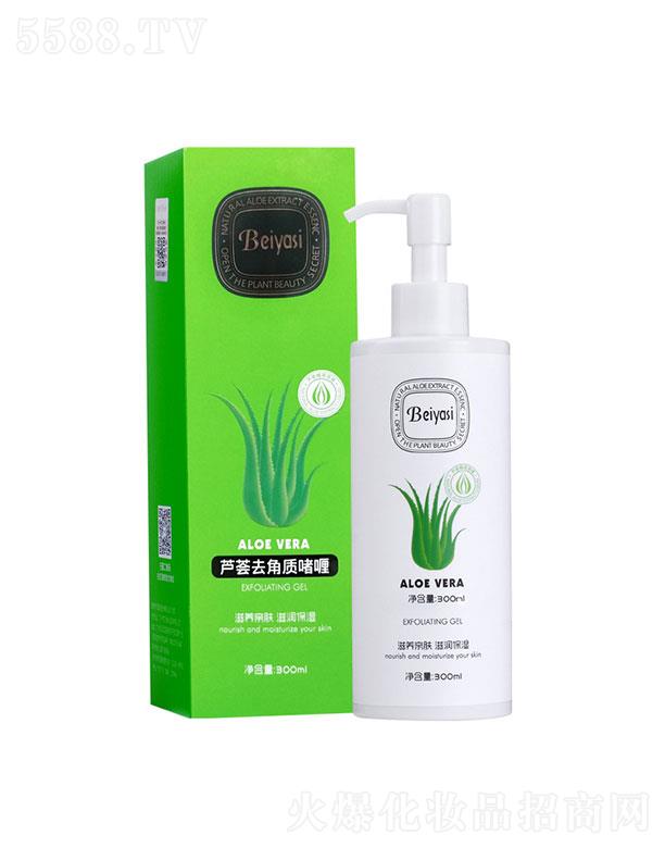 �V�ݱ������yƷ���޹�˾��ؐ��˼�J�Cȥ���|���