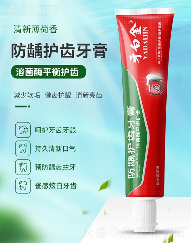 �V������������yƷ���޹�˾�����׽���x�o�X����