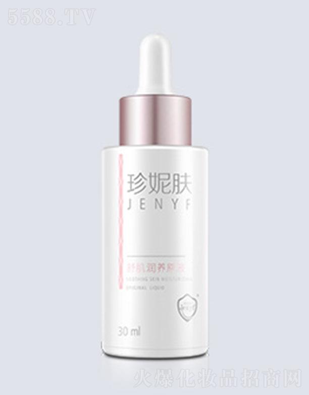 �����������w���yƷ���޹�˾�������w�漡���B(y��ng)ԭҺ 30ml/ƿ