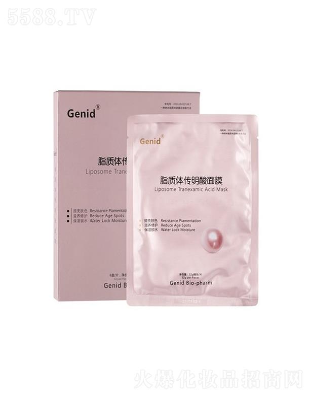 �F�ݾ�����������ˎ���޹�˾��Genid֬�|(zh��)�w��������Ĥ