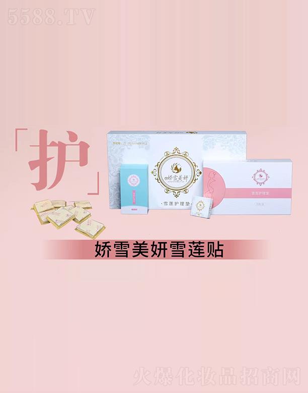 ���ϋ�������Ƽ����޹�˾����ѩ����ѩɏ�o(h��)��|