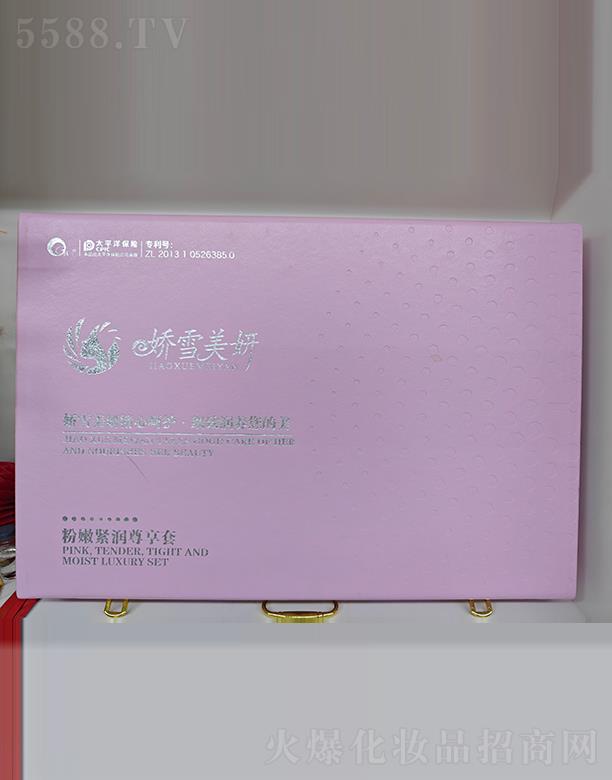 ���ϋ�������Ƽ����޹�˾����ѩ�������۾o��(r��n)������