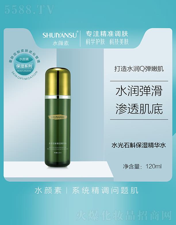 �V��Ʒ��(y��u)���y��(chu��ng)�¿Ƽ����޹�˾��ˮ���ˮ��ʯ�������Aˮ 120ml����aˮ