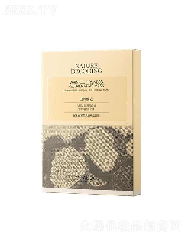 �Ϻ���Ȼ�ü��F���޹�˾����Ȼ�þo�¿���������Ĥ