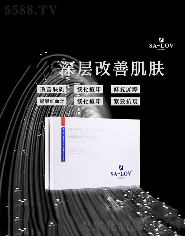 ��۵�ޢ���H���F���޹�˾��SA-LOV�������o���ɷ�+�������o��ýҺ