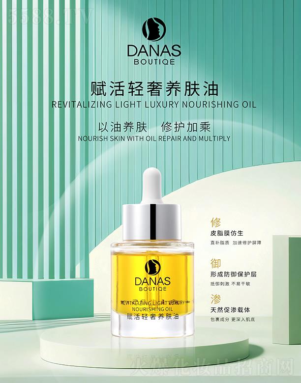 �V�����D����Ƽ����޹�˾��DANAS�x���p���B(y��ng)�w��