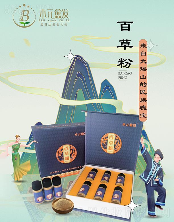 �ӱ���Ԫ���l(f��)����Ƽ����޹�˾����Ԫ���l(f��)�ٲݷ� 5��/ƿ��6ƿ