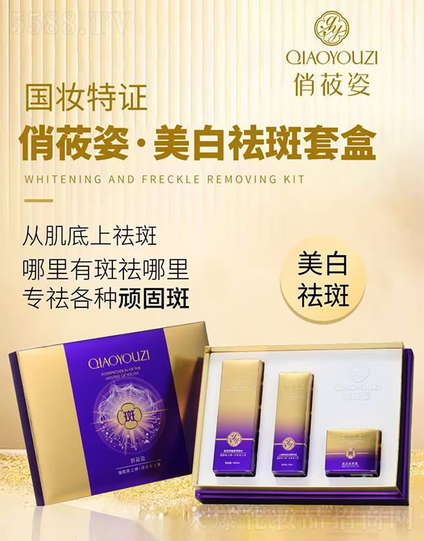 �V��Ʒ������Ƽ��l(f��)չ���޹�˾����ݯ�����������1