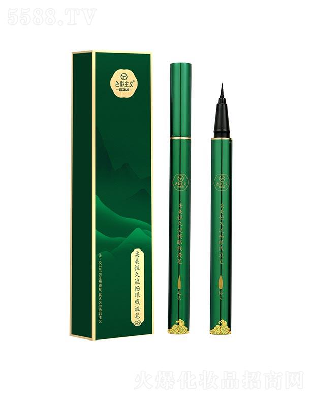 �V���Аۻ��y���yƷ���޹�˾��ɫ�����x������������۾�Һ�P 0.8ml