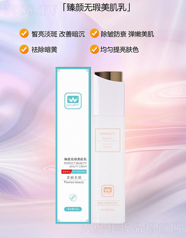 �V�ݳ������H����Ƽ����޹�˾����߹��oϾ������ 80ml/ƿ