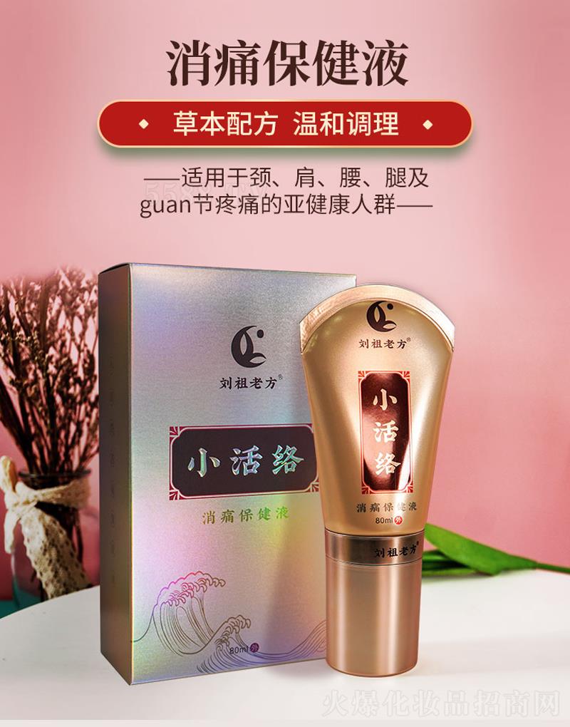 ���������t(y��)ˎ�Ƽ����޹�˾�������Ϸ�С��j