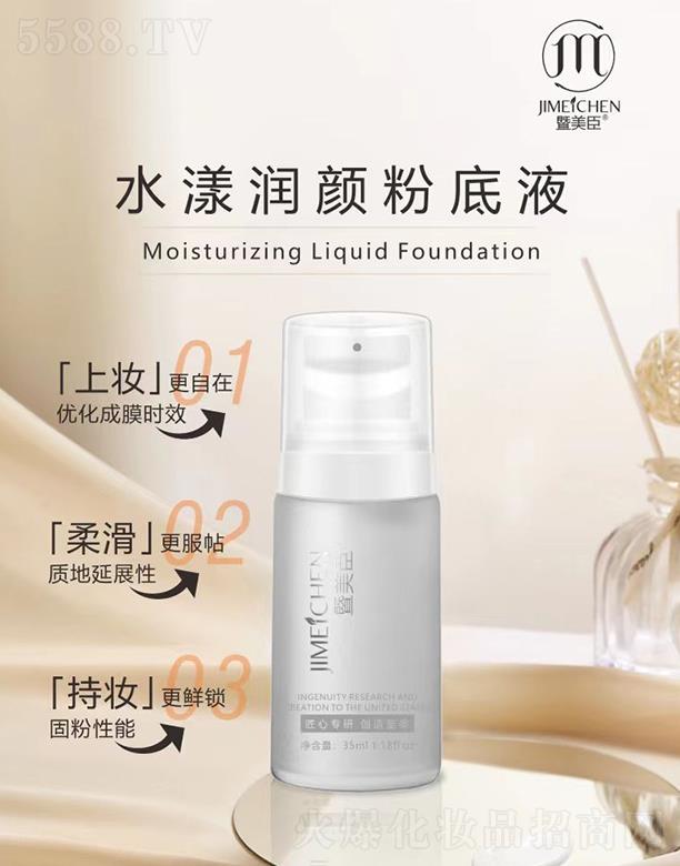 �V���f�Z��(gu��)�H����Ƽ����޹�˾��������ˮ������(r��n)�۵�Һ