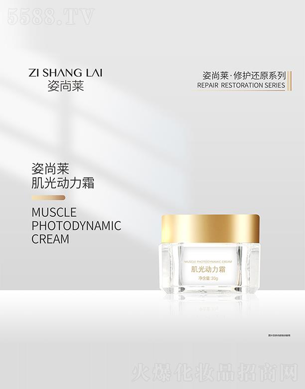 ������˼������Ƽ����޹�˾�������R�����(d��ng)��˪