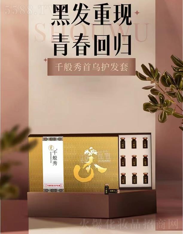 �V������������Ƽ����޹�˾��ǧ�����מ��o(h��)�l(f��)��