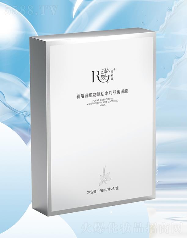 �Ϻ����˞����yƷ���޹�˾�����˞�ֲ���x��ˮ��(r��n)�澏��Ĥ��һ��/6Ƭ��