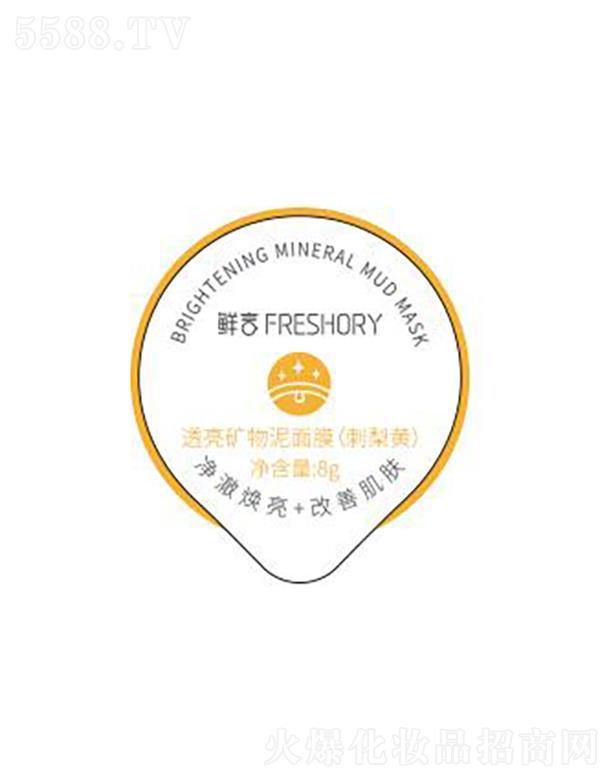 ���w�ȇ��H����Ƽ�(����)���޹�˾���r��͸���V������Ĥ(�����S)