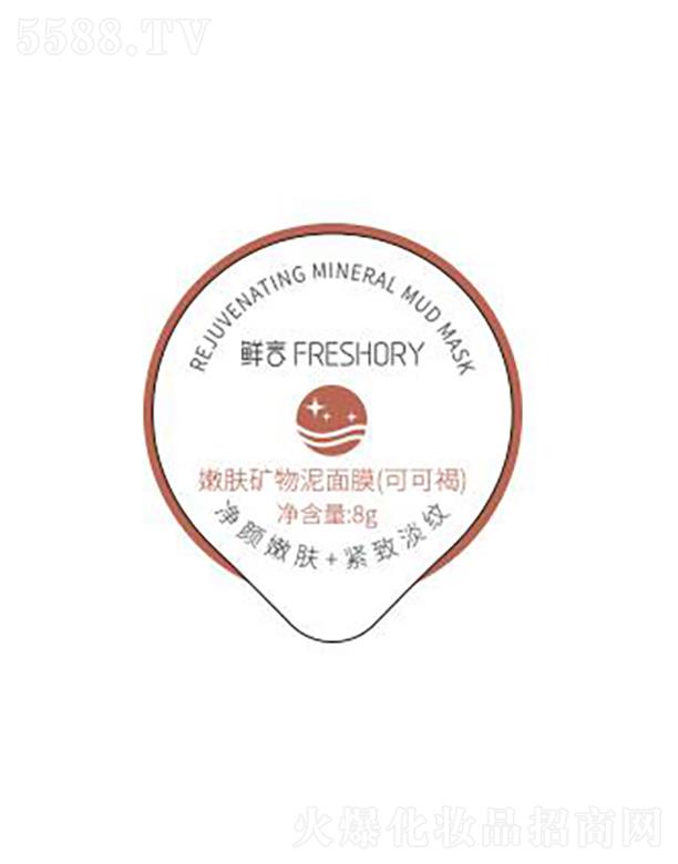 ���w�ȇ��H����Ƽ�(����)���޹�˾���r�����w�V������Ĥ(�ɿɺ�)