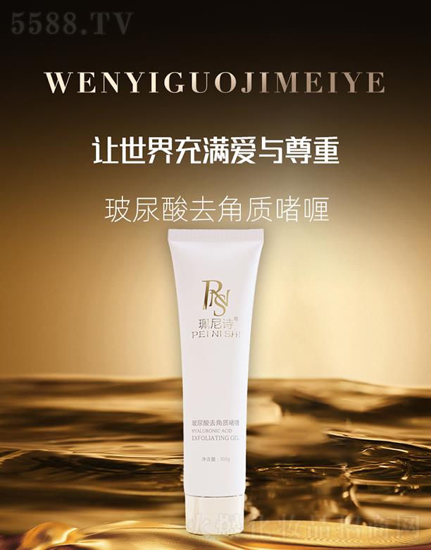 �������H���yƷ���V�ݣ����޹�˾������Ԋ������ȥ���|(zh��)���