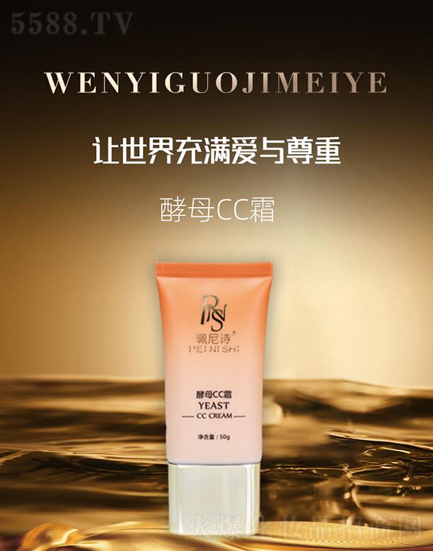 ������(gu��)�H���yƷ���V�ݣ����޹�˾������Ԋ(sh��)��ĸCC˪