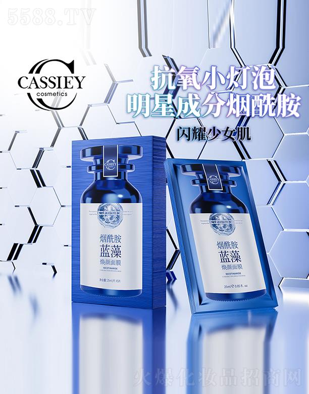 �V�|���z�ə�Ͷ�Y���F���޹�˾��CASSIEY�������{�埨���Ĥ 25ml*5Ƭ/��