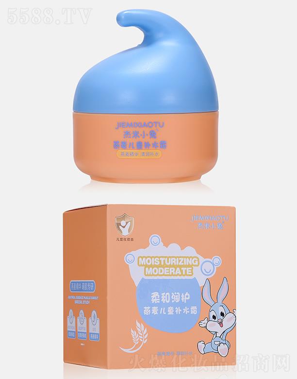 �V�����Ž��ջ��yƷ���޹�˾������С��������ͯ�aˮ˪ 55g