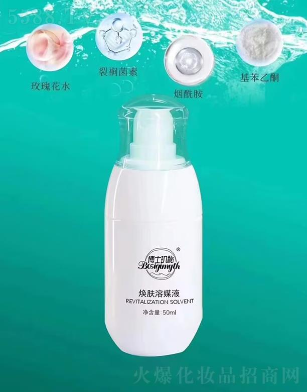 �K�ݲ��˭^������Ƽ����޹�˾�����˭^�؟��w��ýҺ 50ml