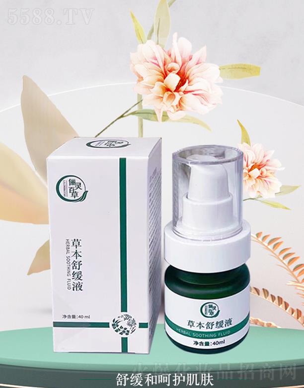 ɽ�|���`����ˎ�Ƽ����޹�˾�����`�ٲݲݱ��澏Һ