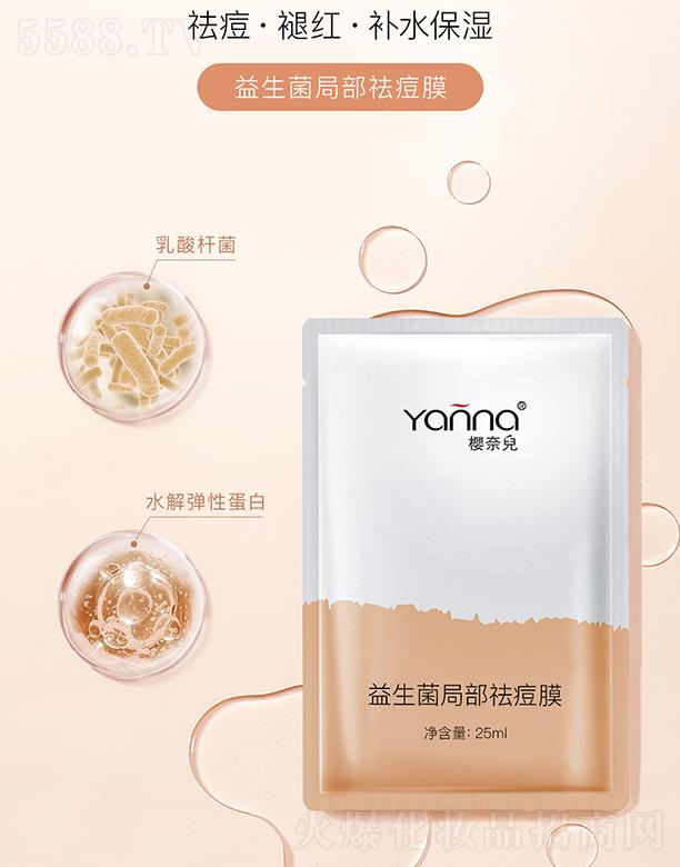 �V�ݙ��΃����yƷ���޹�˾�����΃��������ֲ��Ĥ