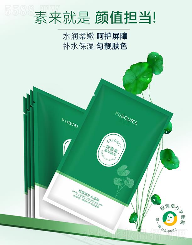 �V����͢ˎ�I(y��)���޹�˾��ܽ��Դ���eѩ���a(b��)ˮ��Ĥ