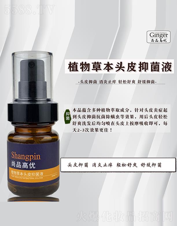 �V����Ʒ�t(y��)ˎ����Ƽ����޹�˾����Ʒ�߃�(y��u)ֲ��ݱ��^Ƥ�־�Һ