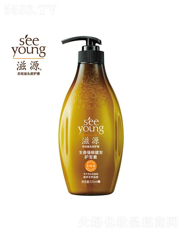 �V�ݭh(hu��n)�����yƷ�Ƽ��ɷ����޹�˾����Դ������(qi��ng)�����l(f��)�o(h��)�l(f��)��(�и�)535mL