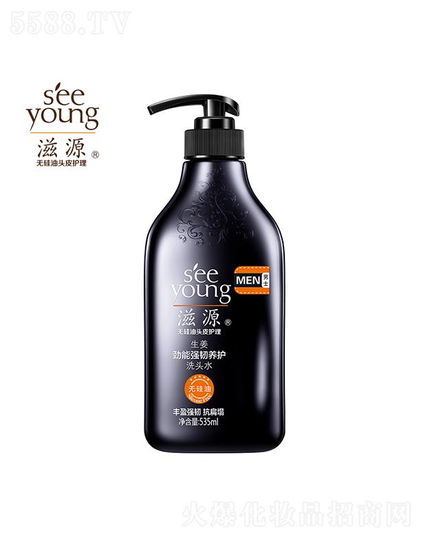 �V�ݭh(hu��n)�����yƷ�Ƽ��ɷ����޹�˾����Դ�������܏��g�B(y��ng)�oϴ�^ˮ535mL