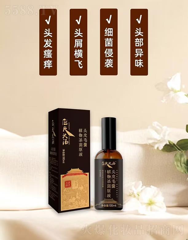 ���ϋ��������������޹�˾���m���^��ֲ���ԭҺ