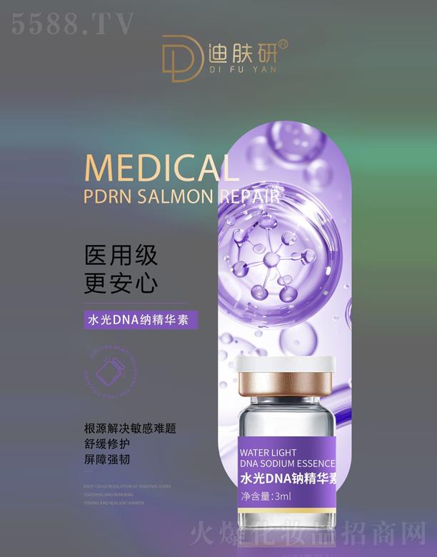 ���w�У��V�ݣ������t(y��)ˎ���޹�˾�����w��ˮ��DNA�{���A��