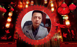 ����B(y��ng)��ȫ�w�T���o������ ף��2019���������t�t���