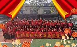 �V��╆̼��F(tu��n)ȫ�w�T���o����������ף��2020������옷��ؔ(c��i)Դ�V�M(j��n)���f����⣡