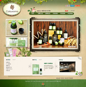 �Ϻ���¶�����yƷ���޹�˾