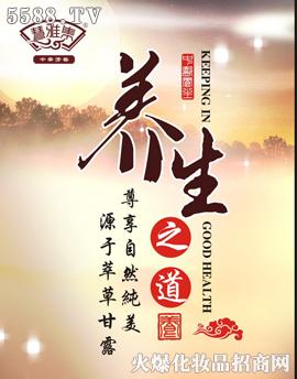 �V�ݽݲ����yƷ���޹�˾���B(y��ng)���Ŀ֮���ż�