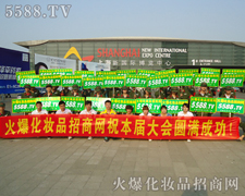 ����ƴ���Ļ��������ъ^��(zh��n)�ڕ�(hu��)��(ch��ng)��