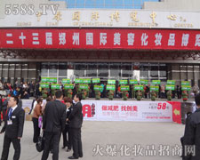 �𱬾W(w��ng)��(zh��n)ʿ������؄ٵĊ^��(zh��n)�ڕ�(hu��)��(ch��ng)��