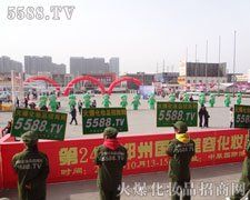 ������������(sh��)���Ļ𱬾W(w��ng)��