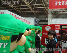 ��ƴ����ɹ�����