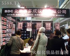 �����ٶ�����ݼy�C���޹�˾��23���������I(y��)���[���ĬF(xi��n)��