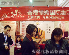 ��۾��ļ��F(tu��n)���޹�˾��23���������I(y��)���[��(hu��)�ĬF(xi��n)��(ch��ng)