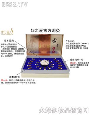 ����(�V��)���yƷ���޹�˾���D֮�۹ŷ�����׺�